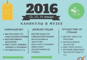 Каникулы в музее устроят для бишкекских школьников Каникулы в музее устроят для бишкекских школьников
