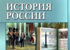 Победитель конкурса «Великая история России» отправится в бесплатное путешествие по России Победитель конкурса «Великая история России» отправится в бесплатное путешествие по России