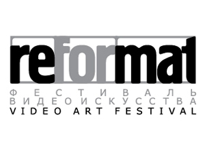 В Бишкеке пройдет международный фестиваль видеоарта «REFORMAT» В Бишкеке пройдет международный фестиваль видеоарта «REFORMAT»