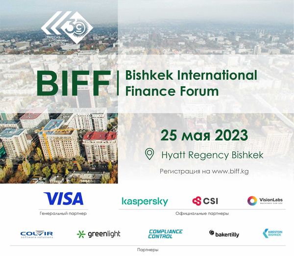 Bishkek International Finance Forum Bishkek International Finance Forum