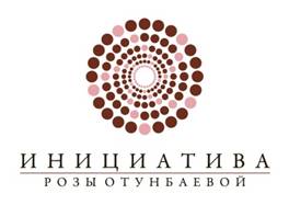 В Таласе проходит «Караван знаний» В Таласе проходит «Караван знаний»
