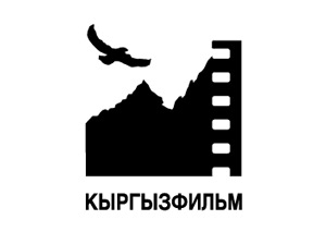 В Кыргызстане впервые учреждены две премии в области кинематографии В Кыргызстане впервые учреждены две премии в области кинематографии