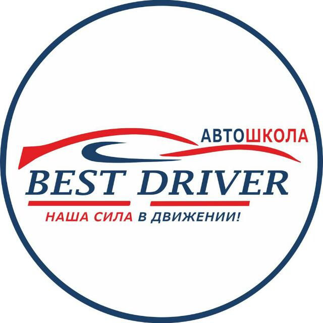 ОсОО Автошкола 