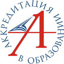 Семинар по международной аккредитации образования Семинар по международной аккредитации образования