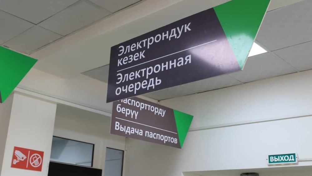 МЦР: В 2022 году более 50 тыс. человек воспользовались бронированием очереди в ЦОН онлайн