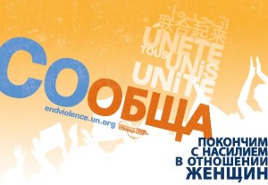 Девочки, действуйте сообща Девочки, действуйте сообща