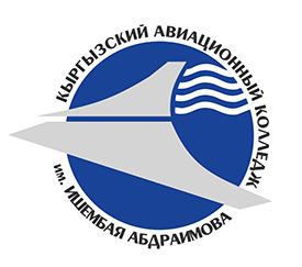 Калилов: Кыргызский авиационный колледж преобразят в высшее учебное заведение