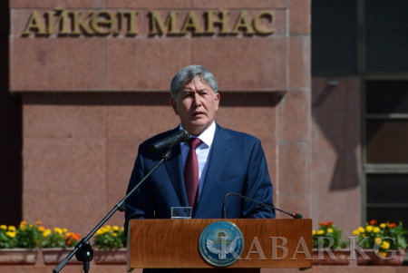 Президент Алмазбек Атамбаев поздравил кыргызстанцев с Днем независимости КР