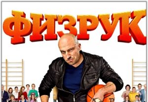 В бишкекских школах не хватает учителей физкультуры