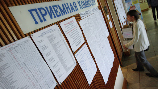 Отбор и зачисление абитуриентов в вузы в этом году пройдет в онлайн режиме – МОН КР Отбор и зачисление абитуриентов в вузы в этом году пройдет в онлайн режиме – МОН КР