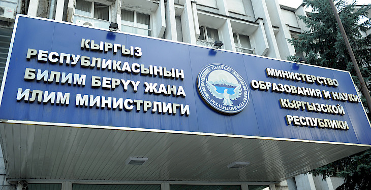 Установлены пороговые баллы для поступления в вузы - МОН Установлены пороговые баллы для поступления в вузы - МОН