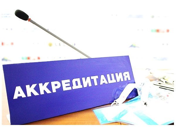 Минобразования КР начало обучать руководство вузов процедурам аккредитации Минобразования КР начало обучать руководство вузов процедурам аккредитации