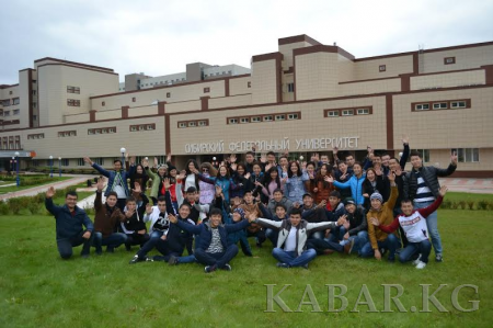 Сибирский Федеральный Университет проводит «Фестиваль образования» в Кыргызстане Сибирский Федеральный Университет проводит «Фестиваль образования» в Кыргызстане