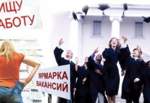 Проблему трудоустройства молодежи в КР будут решать по-новому Проблему трудоустройства молодежи в КР будут решать по-новому