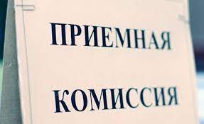 В Кыргызстане начался прием абитуриентов в колледжи, техникумы и училища В Кыргызстане начался прием абитуриентов в колледжи, техникумы и училища