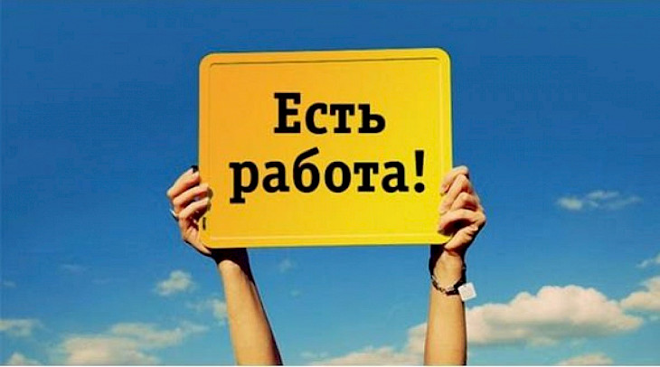 Ярмарка вакансий в Бишкеке: будет представлено свыше 4-х тысяч вакансий Ярмарка вакансий в Бишкеке: будет представлено свыше 4-х тысяч вакансий