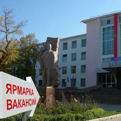 В Бишкеке состоится В Бишкеке состоится