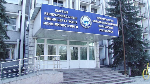 Пройдет предварительный отбор в вузы Казахстана – Минобразования КР Пройдет предварительный отбор в вузы Казахстана – Минобразования КР